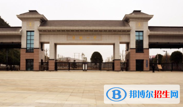 清镇博雅国际实验学校初中部2020年学费、收费多少