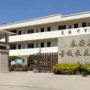 秦安县古城农业中学2022年学费、收费多少