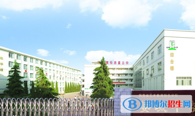 宝鸡姜城中学2020年招生计划