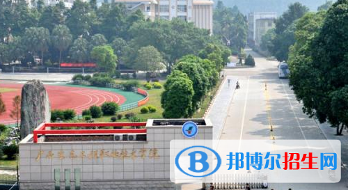 广西生态工程职业技术学院五年制大专网站网址