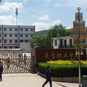 灵台县职业中等专业学校2021年宿舍条件