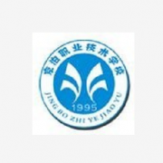 泊头京泊职业技术学校2022年招生计划