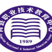 青县职业技术教育中心2022年地址在哪里