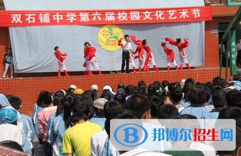 凤县双石铺中学2020年报名条件、招生要求、招生对象