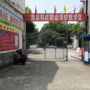 澧县科技职业学校2022年宿舍条件