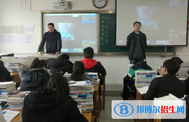 长武县长武中学2020年招生计划