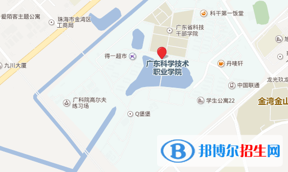 广东科学技术职业学院地址在哪里