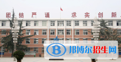 乾县第二中学2020年招生计划