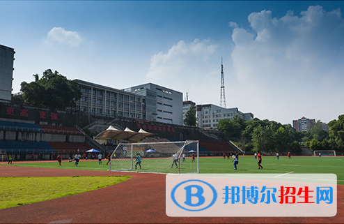 三峡电力职业学院2