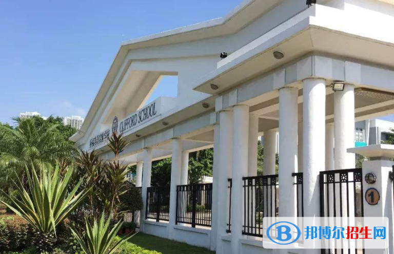 广州国际学校( 祈福英语实验学校)初中部2020年招生计划