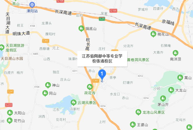 江苏省陶都中等专业学校地址在哪里