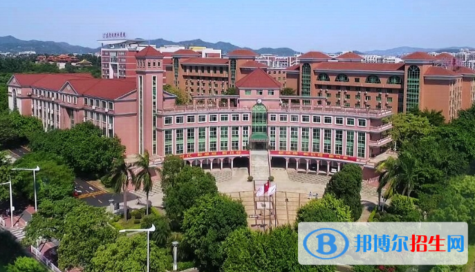 广东行政职业学院2020年学费、收费多少