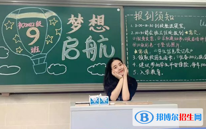 重庆史迪威外语学校初中部2020年招生办联系电话