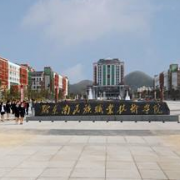 黔东南民族职业技术学院(中职部)2022年招生录取分数线