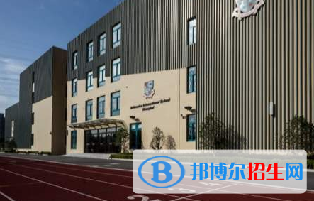 上海不列颠英国学校初中部地址在哪里