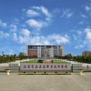 江苏食品药品职业技术学院中专部2022年招生录取分数线