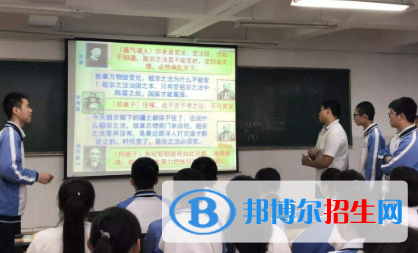 师范学院附属中学2020年招生简章