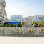 贵州工程职业学院(中职部)2022年宿舍条件