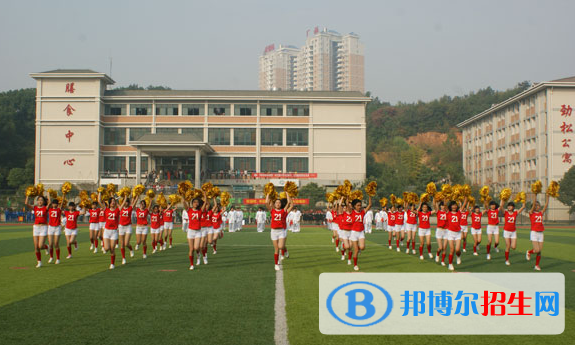 湖北工程职业学院6