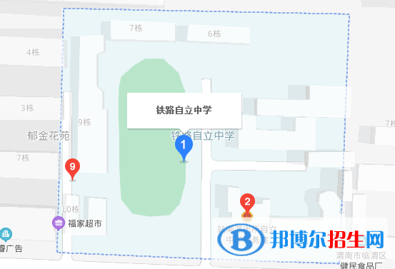 渭南铁路自立中学地址在哪里