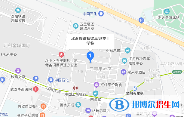 武汉铁路桥梁高级技工学校地址
