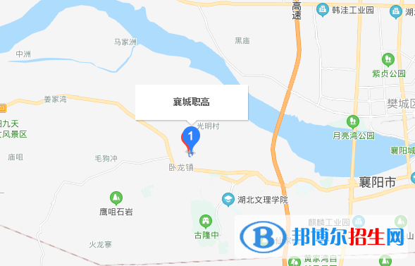 襄城区职业高级中学地址