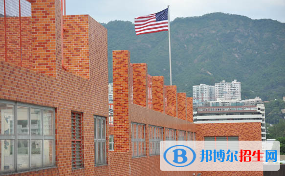 香港美国国际学校小学部2020年报名条件、招生要求、招生对象