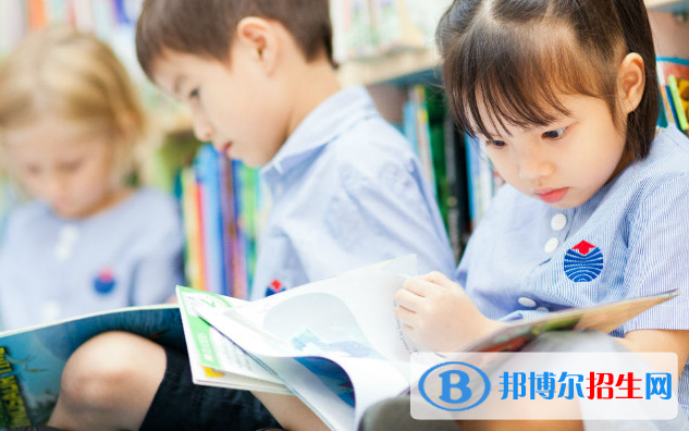 香港耀中国际学校小学部2020年招生简章