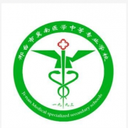 邢台市冀南医学中等专业学校2022年报名条件、招生要求、招生对象