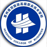 惠州商贸旅游高级职业技术学校2021年招生简章