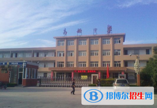 渭南高新中学2020年招生代码
