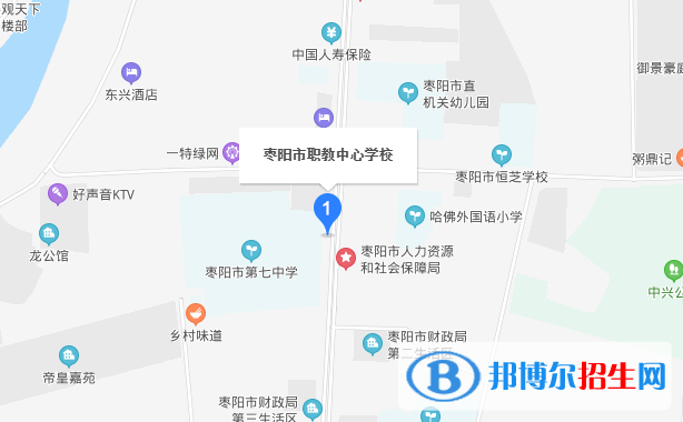 枣阳职教中心学校地址