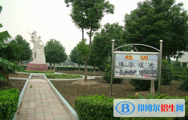 渭南市永兴中学2020年招生办联系电话