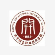 唐山市开平区综合职业技术学校2021年招生计划