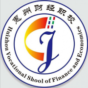 惠州财经职业技术学校2022年报名条件、招生要求、招生对象