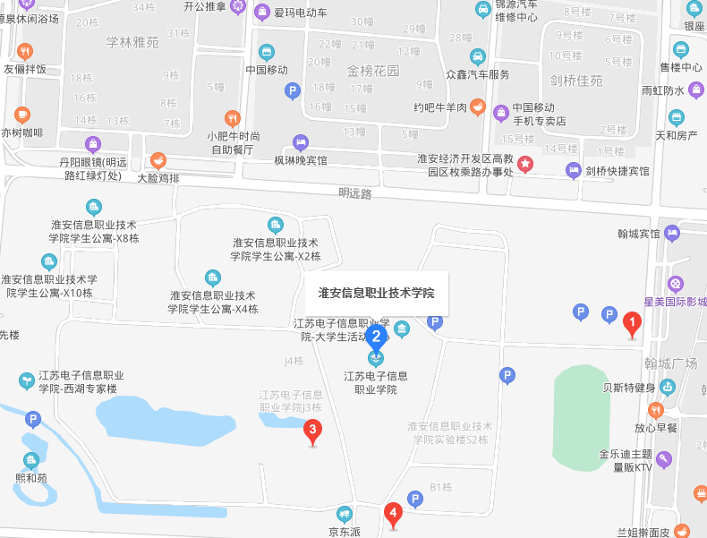 江苏电子信息职业学院地址在哪里