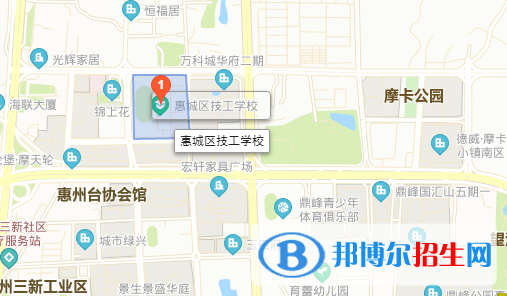 惠州惠城区技工学校地址在哪里