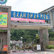 古丈县综合职业技术学校2022年网站网址