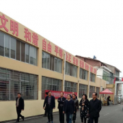 枣阳第二职业高级中学2022年地址在哪里