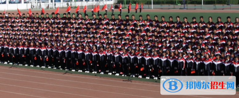 志丹县高级中学2020年招生计划