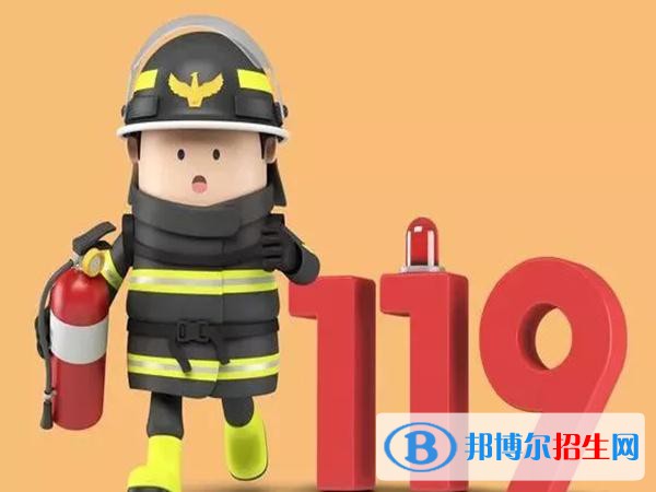 四川2020年在消防工程技术学校学什么专业好