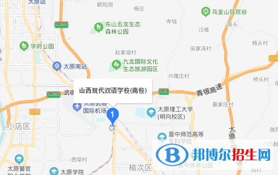 山西现代双语学校小学部地址在哪里