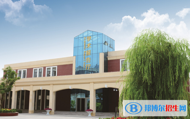 潍坊新纪元学校小学部2020年报名条件、招生要求、招生对象