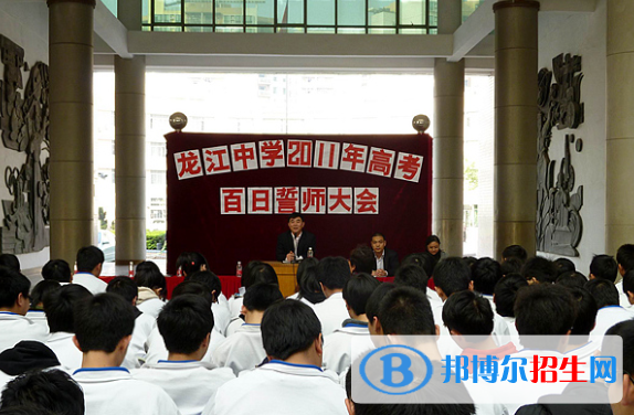 汉台龙江中学2020年学费、收费多少
