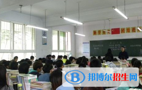 南郑县高台中学2020年招生办联系电话