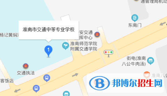 淮南市交通中等专业学校地址在哪里