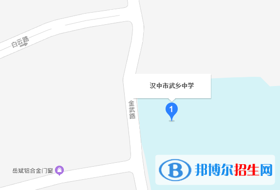 汉中武乡中学地址在哪里