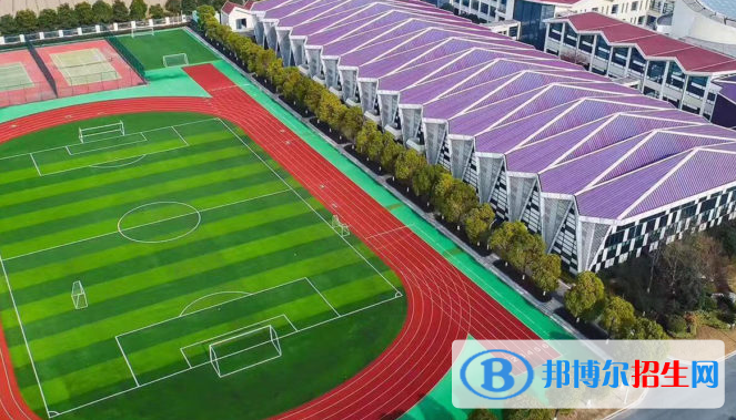 南通思德福国际学校小学部2020年招生简章