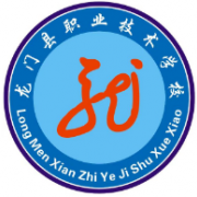 龙门县职业技术学校2022年招生简章