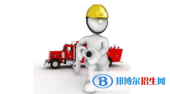 四川2020年消防工程技术学校的专业有哪些